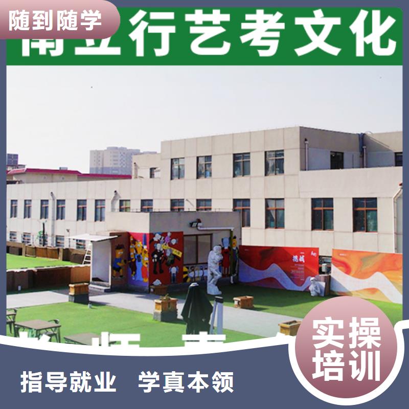 艺术生文化课培训班一年学费信誉怎么样？