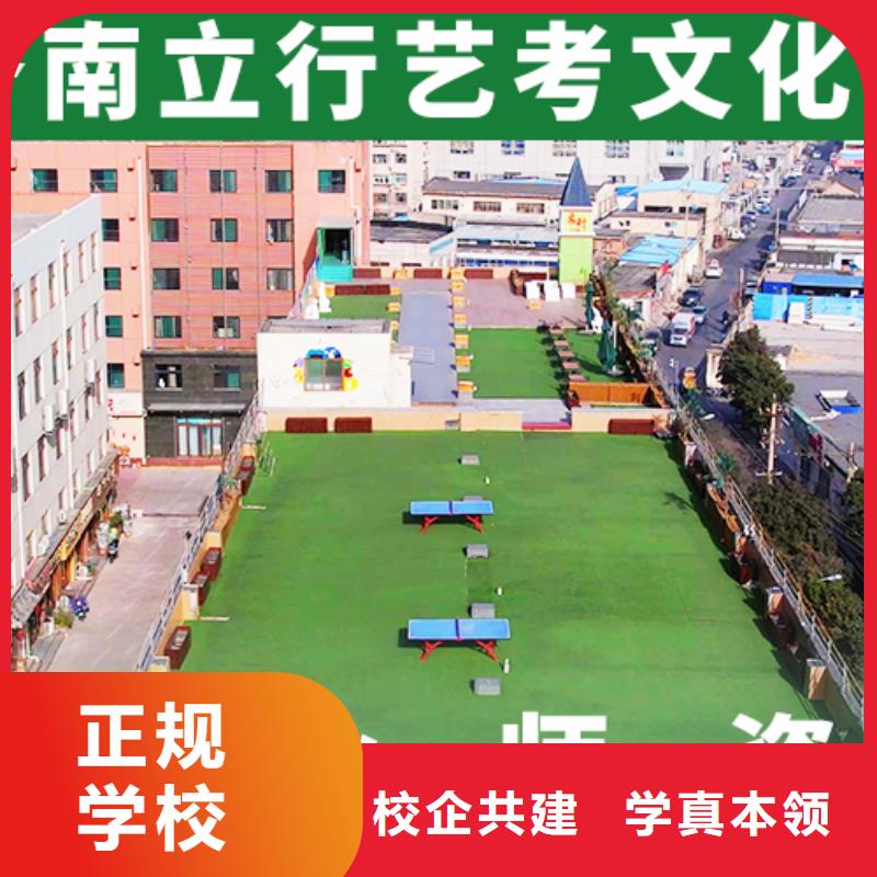 播音主持视频-播音主持(立行学校)覆盖地域山东省济南市商河|济阳|日照|泰安|济宁|德州|潍坊