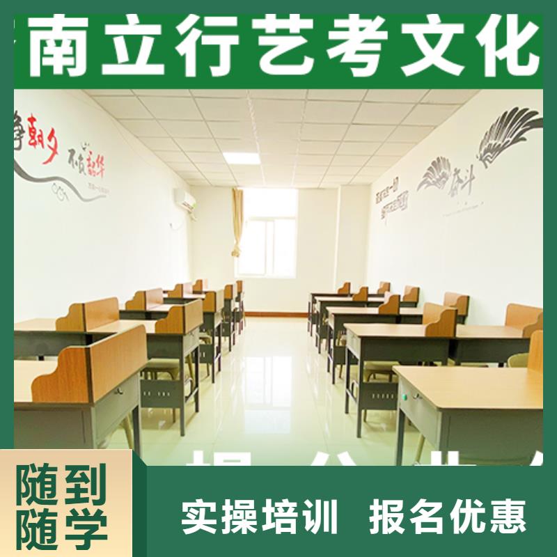 艺考文化课学校高考冲刺全年制老师专业