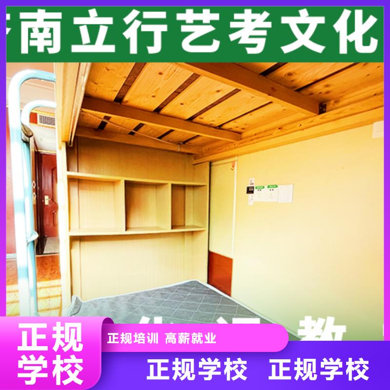 艺考文化课学校高考冲刺全年制老师专业