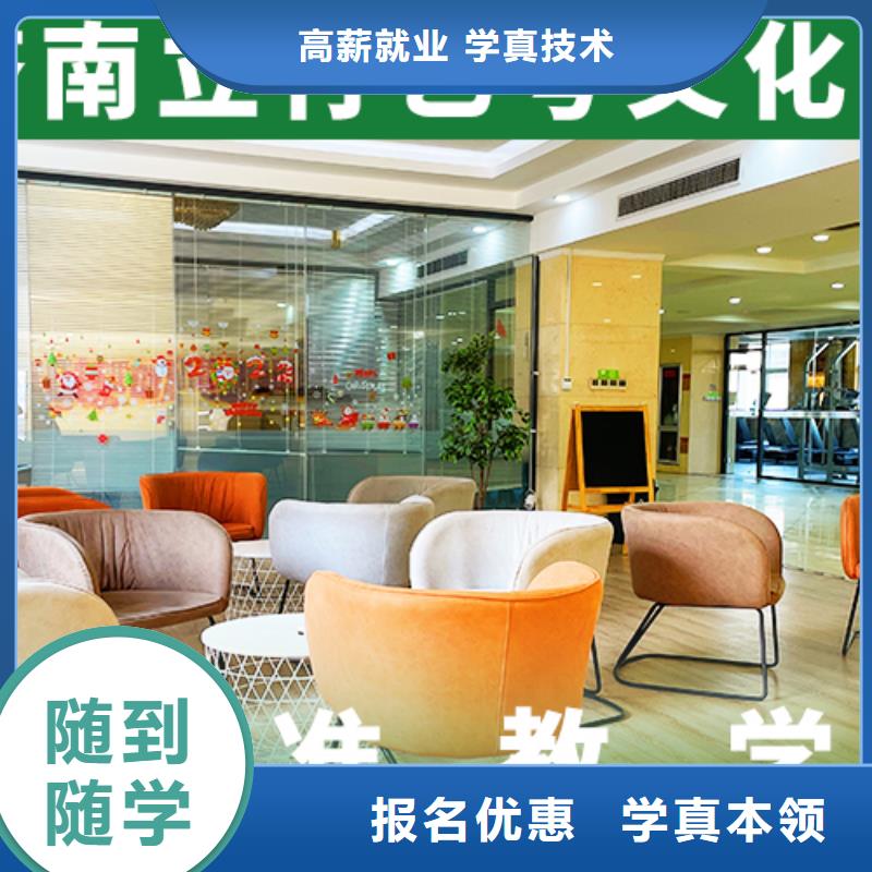 播音主持视频-播音主持(立行学校)覆盖地域山东省济南市商河|济阳|日照|泰安|济宁|德州|潍坊