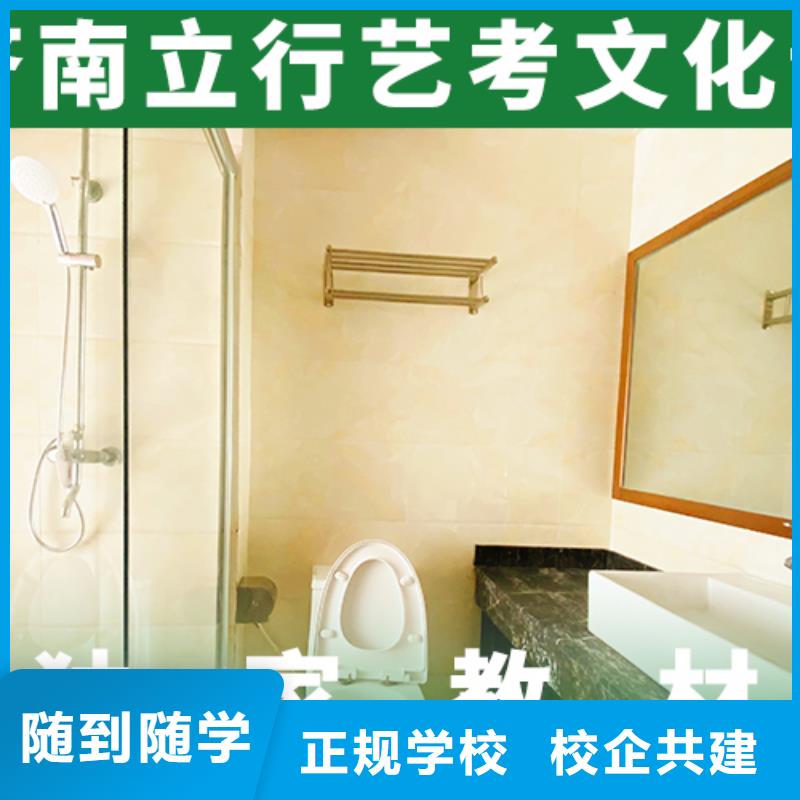 艺术生文化课培训班一年学费信誉怎么样？