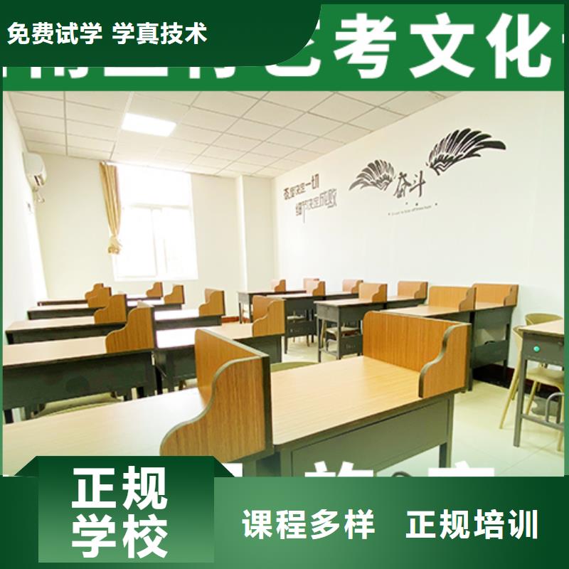 艺术生文化课培训班一年学费信誉怎么样？