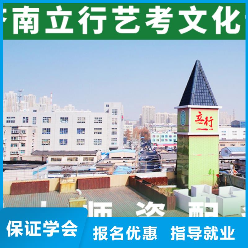 播音主持视频-播音主持(立行学校)覆盖地域山东省济南市商河|济阳|日照|泰安|济宁|德州|潍坊