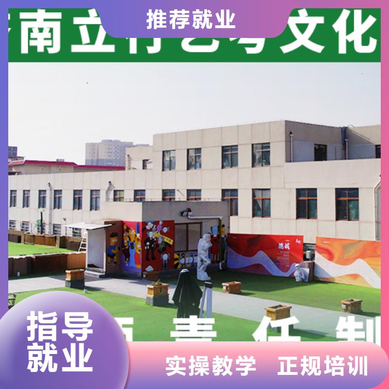 播音主持视频-播音主持(立行学校)覆盖地域山东省济南市商河|济阳|日照|泰安|济宁|德州|潍坊