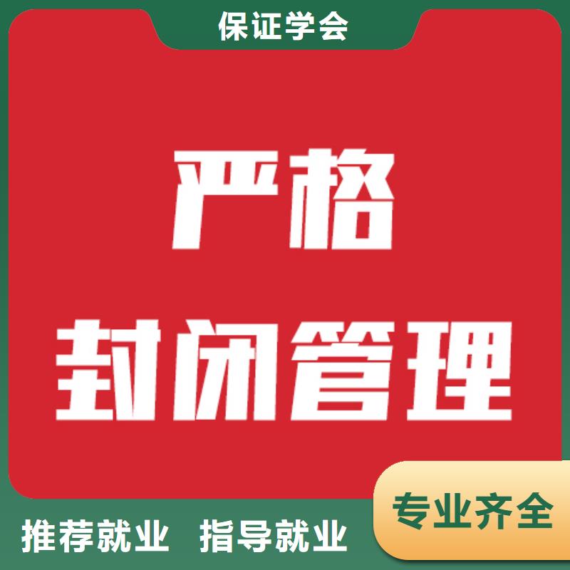 播音主持视频-播音主持(立行学校)覆盖地域山东省济南市商河|济阳|日照|泰安|济宁|德州|潍坊
