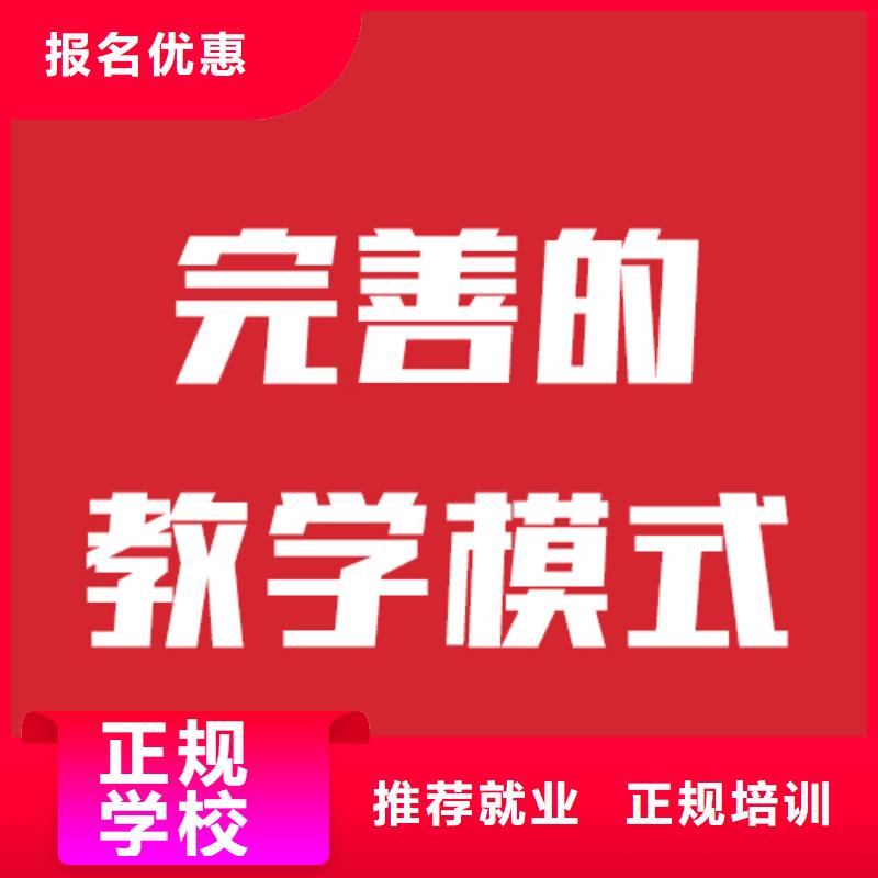 播音主持视频-播音主持(立行学校)覆盖地域山东省济南市商河|济阳|日照|泰安|济宁|德州|潍坊