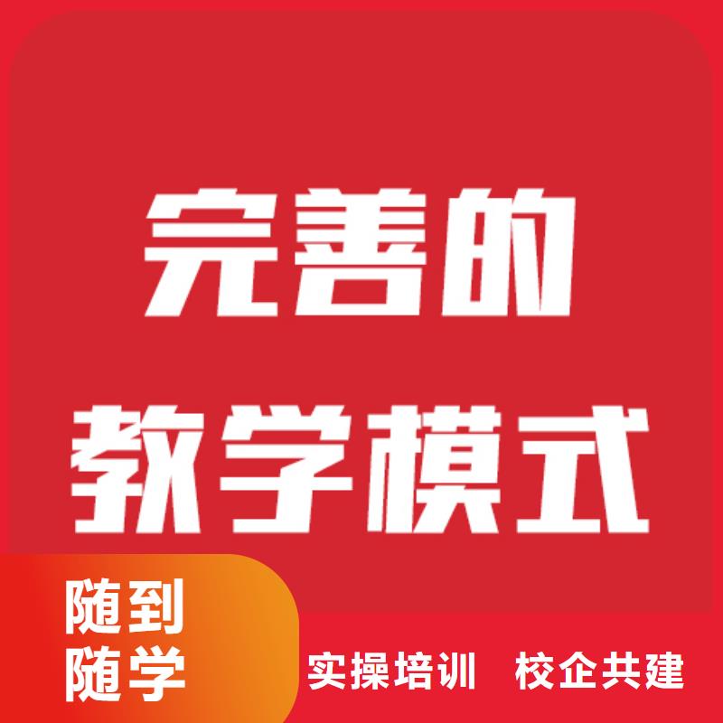 艺考文化课集训班好一点的开始招生了吗