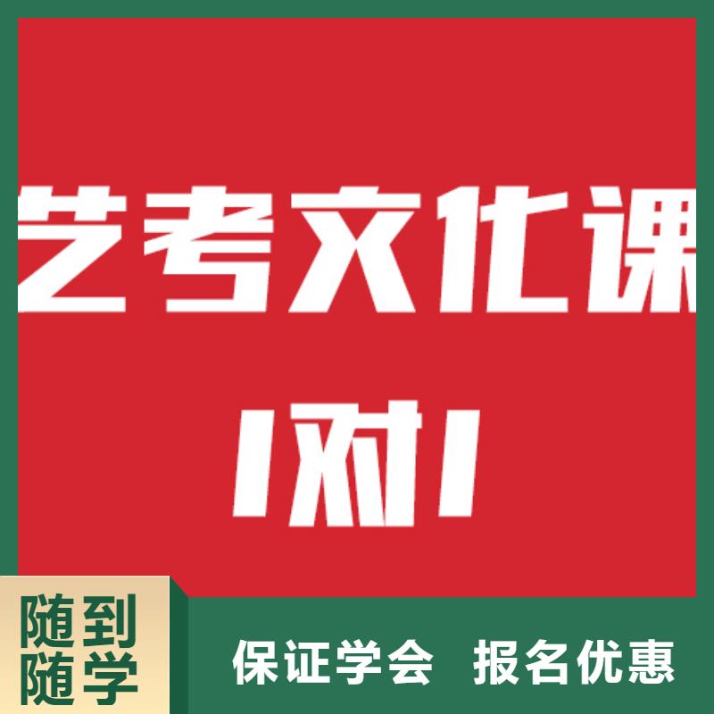 艺考文化课集训班好一点的开始招生了吗