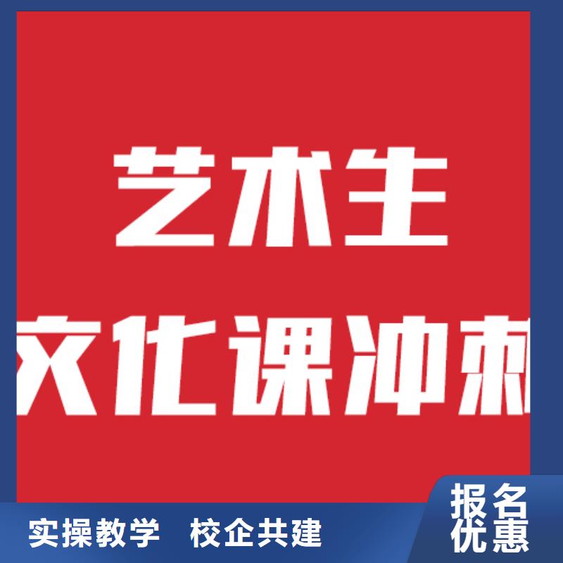 艺考文化课学校高考复读班随到随学