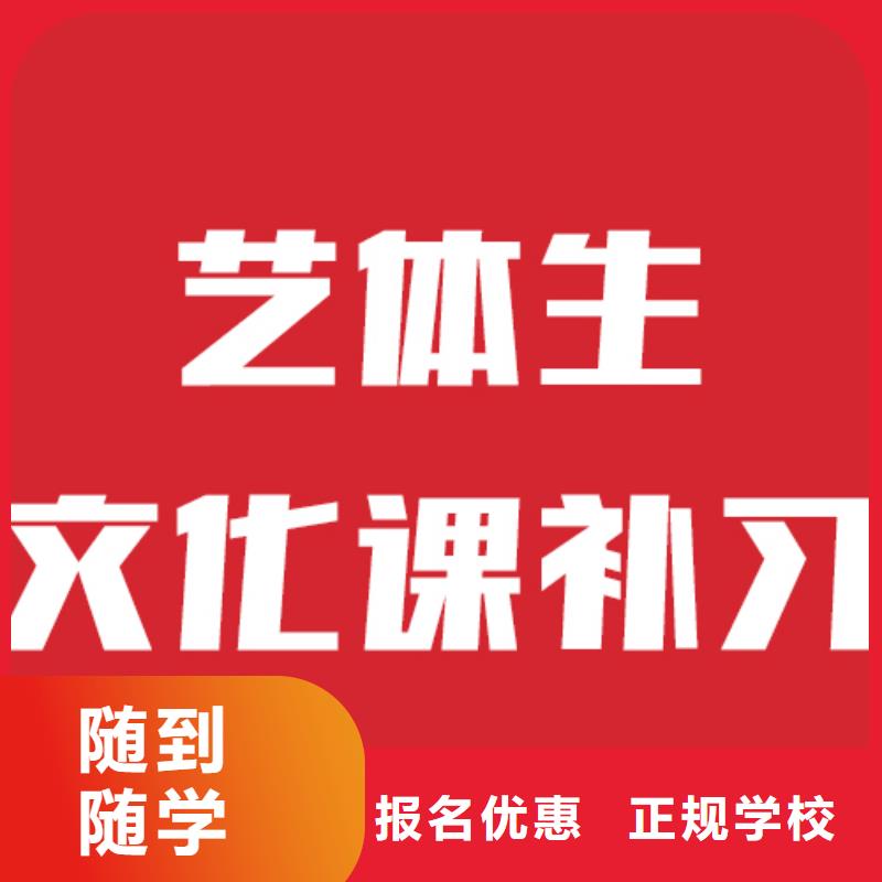 播音主持视频-播音主持(立行学校)覆盖地域山东省济南市商河|济阳|日照|泰安|济宁|德州|潍坊