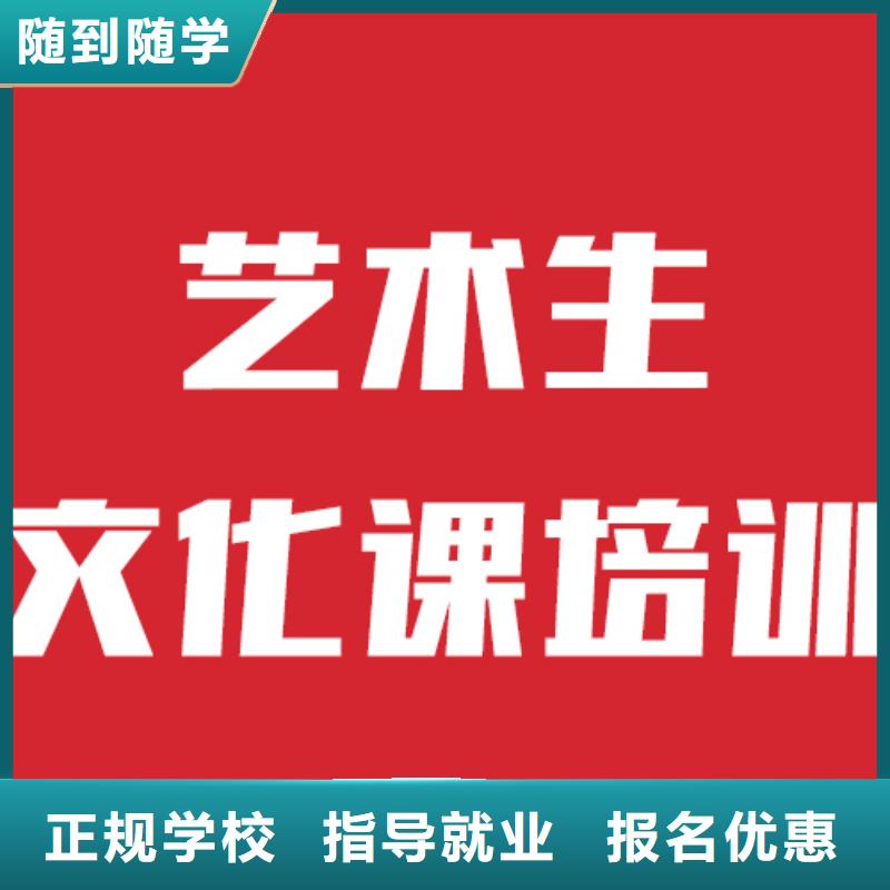 艺考文化课集训班好一点的开始招生了吗