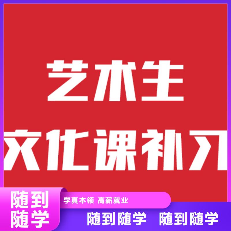 艺考生文化课补习学校收费明细可以考虑