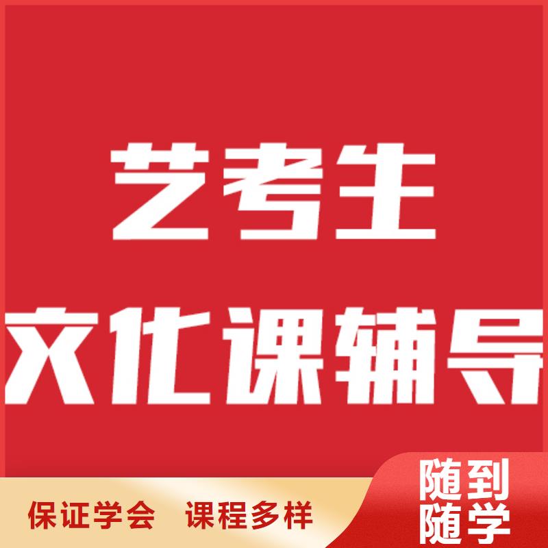 艺考生文化课补习学校收费明细可以考虑