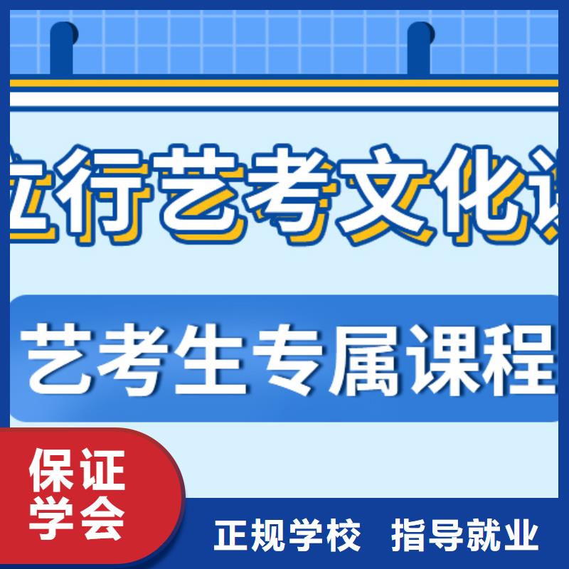 艺考文化课培训班编导文化课培训就业