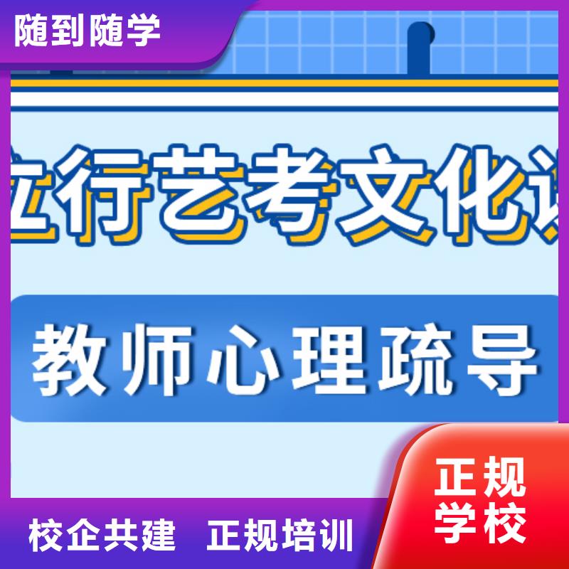 艺考文化课培训班艺考复读清北班高薪就业