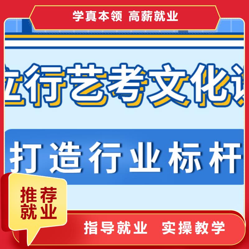 艺考文化课培训班艺考生面试辅导就业不担心