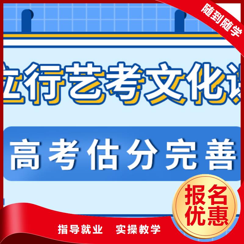 艺考文化课培训班艺考生面试辅导就业不担心