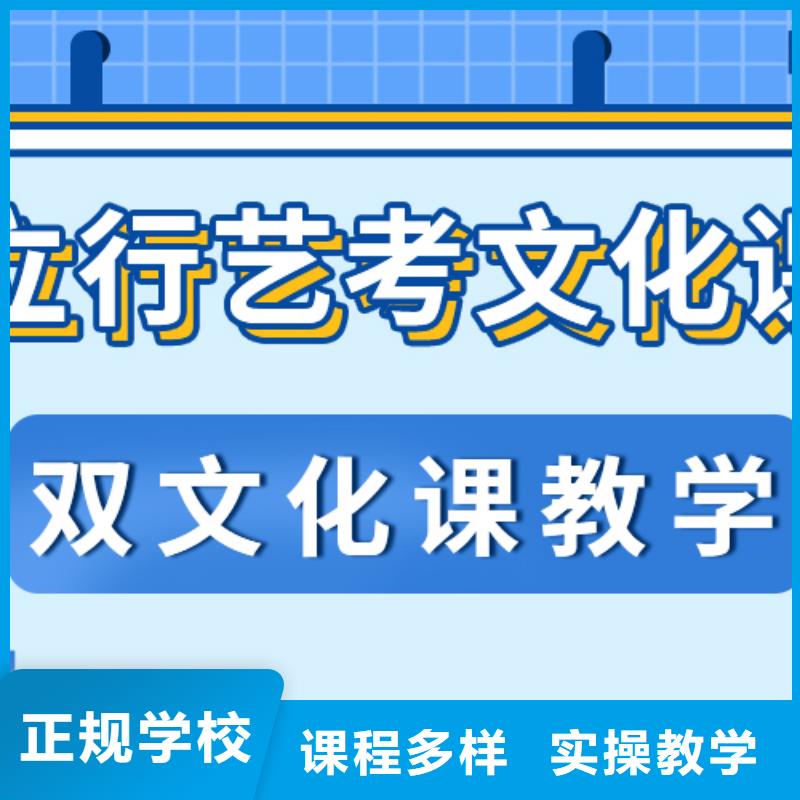 艺考生文化课培训机构费用靠谱吗？