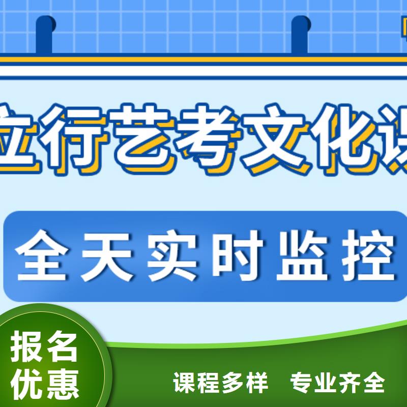 艺考文化课培训班艺考复读清北班高薪就业