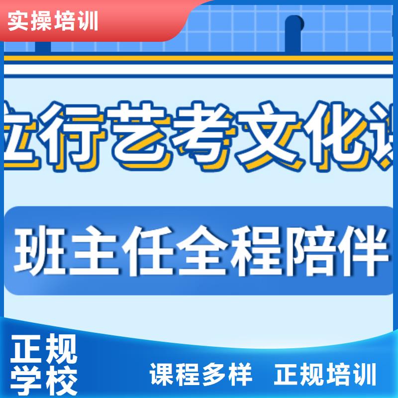 艺考文化课培训班编导文化课培训就业