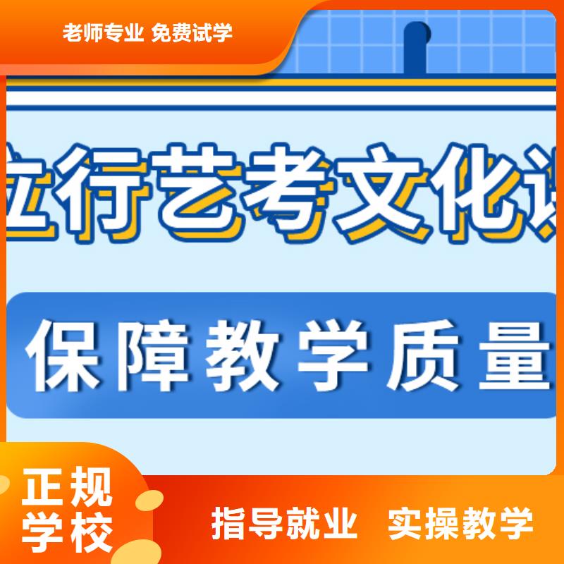 艺考文化课培训班-【艺考培训机构】免费试学