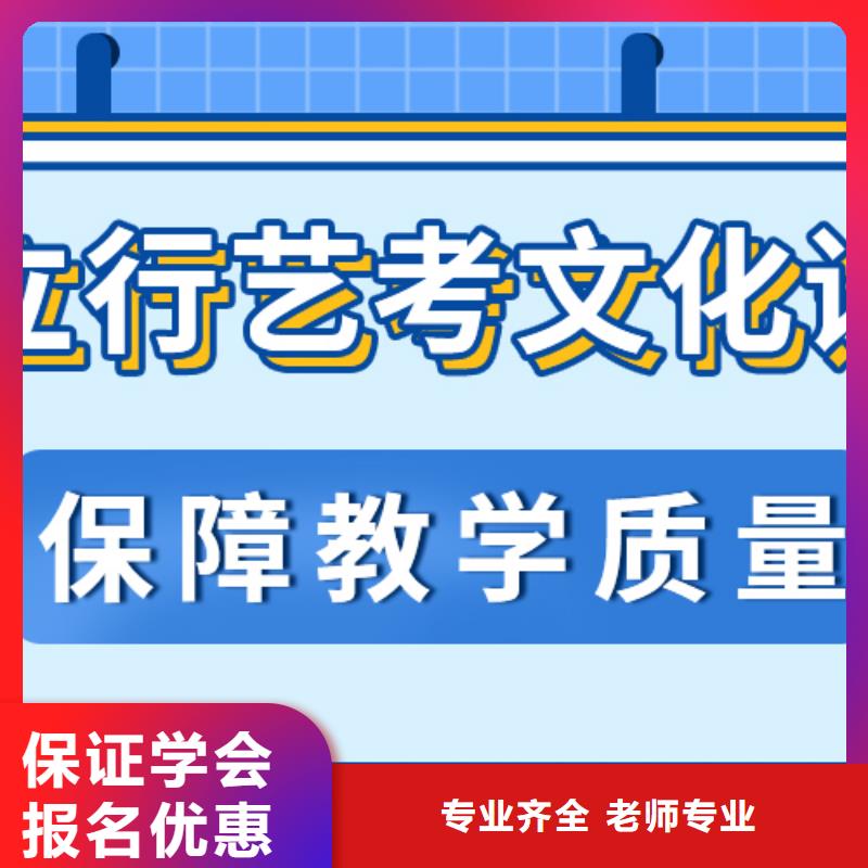 艺考文化课培训班编导文化课培训就业