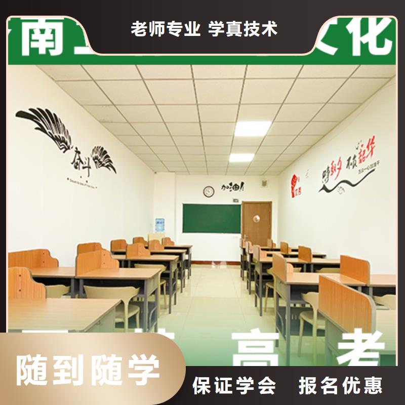 艺考生文化课培训机构费用靠谱吗？