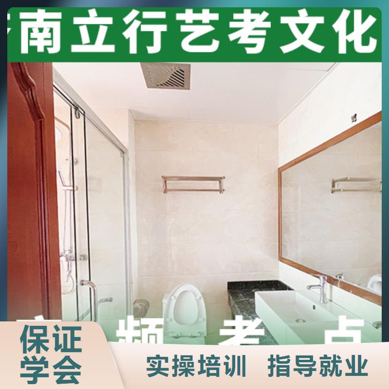 艺考文化课培训班艺考生面试辅导就业不担心