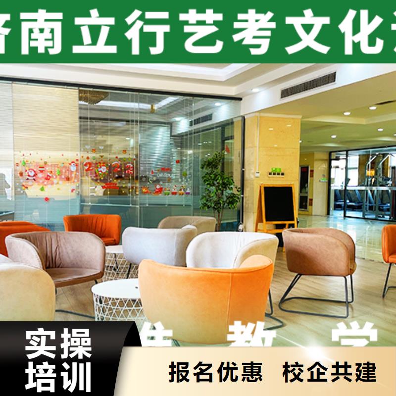 艺考生文化课培训机构费用靠谱吗？