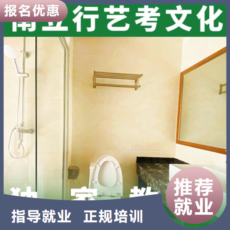 艺考文化课培训班-【艺考培训机构】免费试学