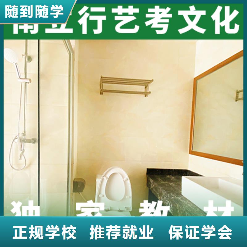 艺考文化课培训班艺考生面试辅导就业不担心