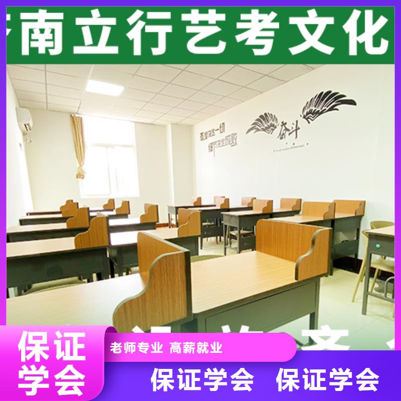 艺考文化课培训班艺考生面试辅导就业不担心