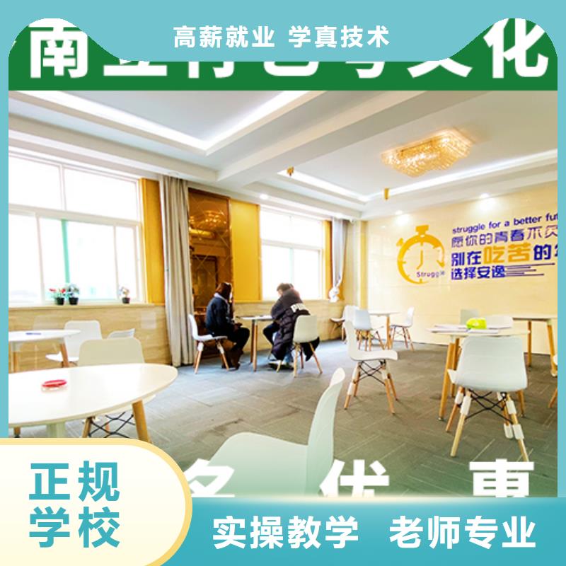艺考文化课培训班艺考复读清北班高薪就业