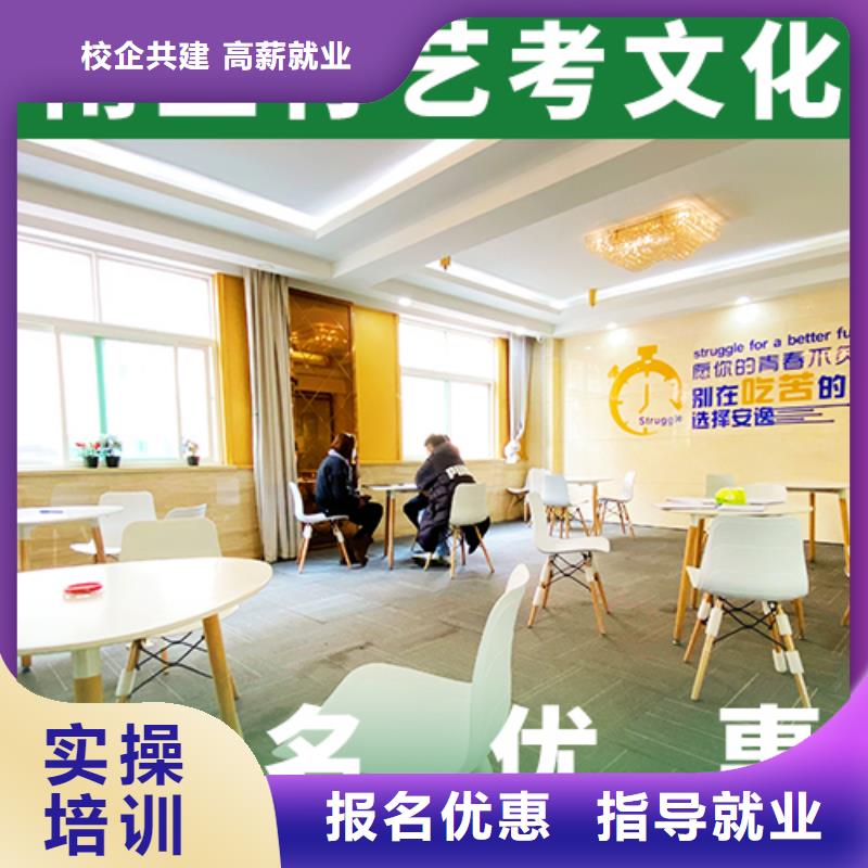 艺考文化课培训班艺考复读清北班高薪就业
