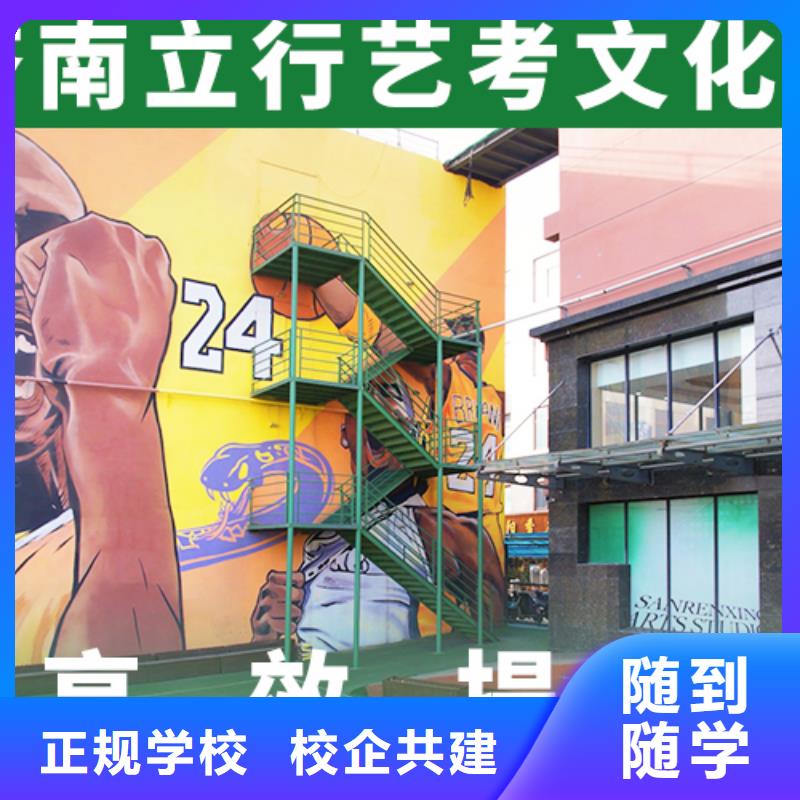 艺考文化课培训班-【艺考培训机构】免费试学