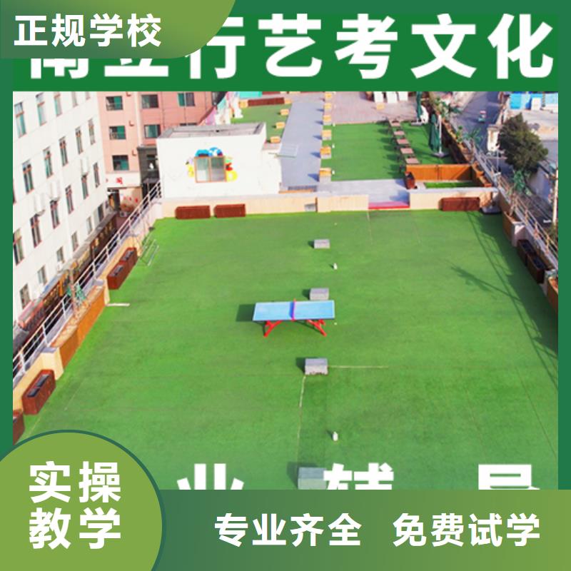 艺考文化课培训班编导文化课培训就业