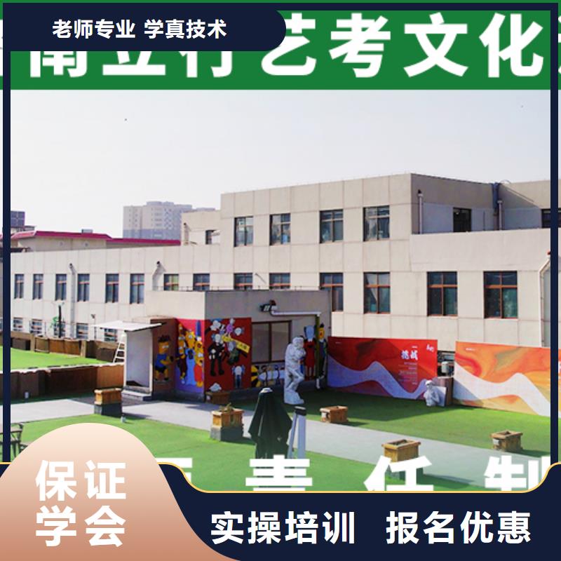 艺考文化课培训班艺考复读清北班高薪就业