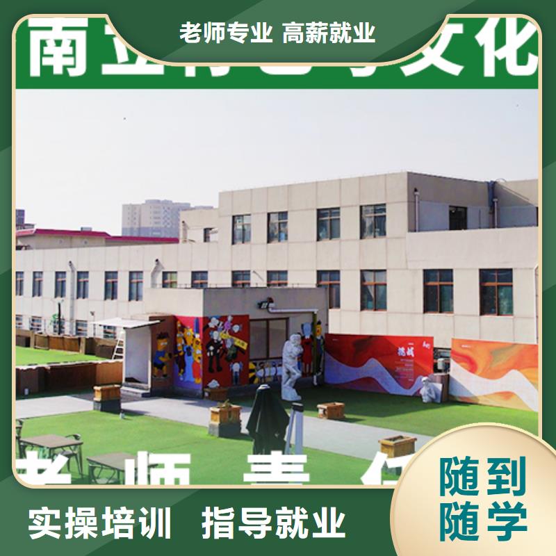 艺考文化课培训班编导文化课培训就业