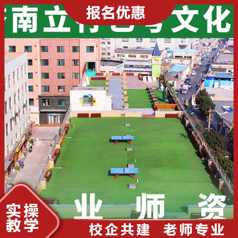 艺考文化课培训班艺考复读清北班高薪就业