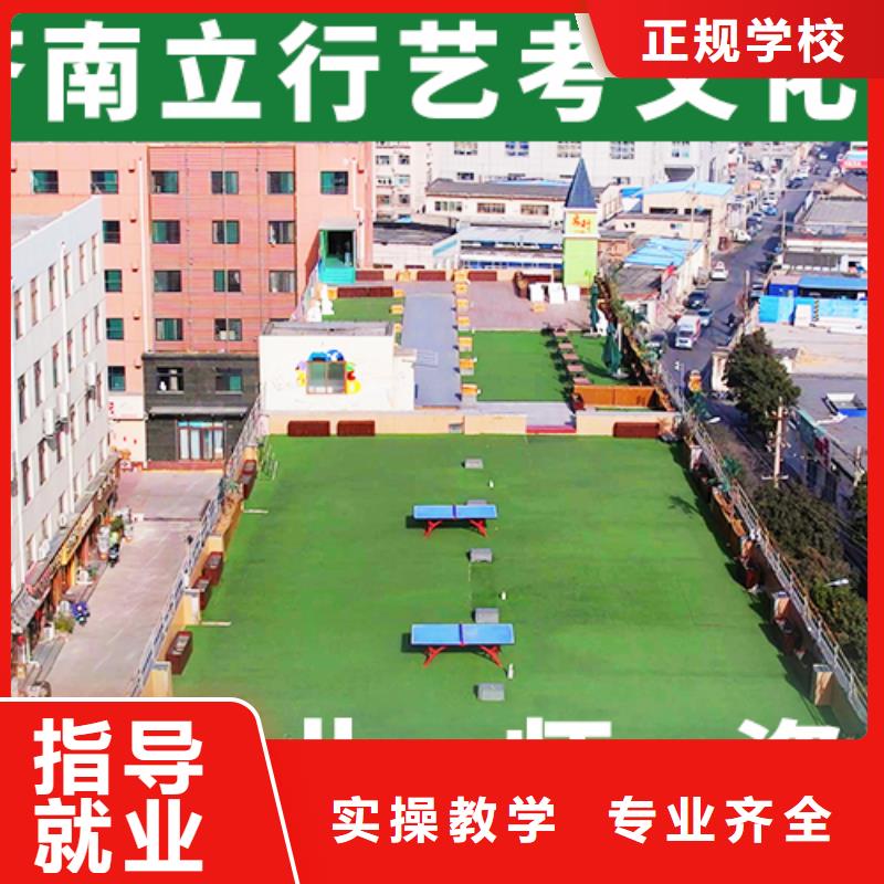 艺考文化课培训班艺考生面试辅导就业不担心