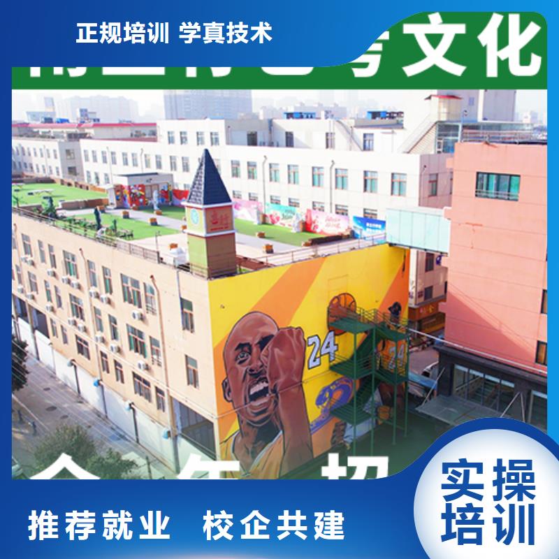 艺考文化课培训班艺考复读清北班高薪就业