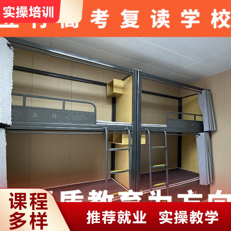 高考复读学校艺考技能+学历