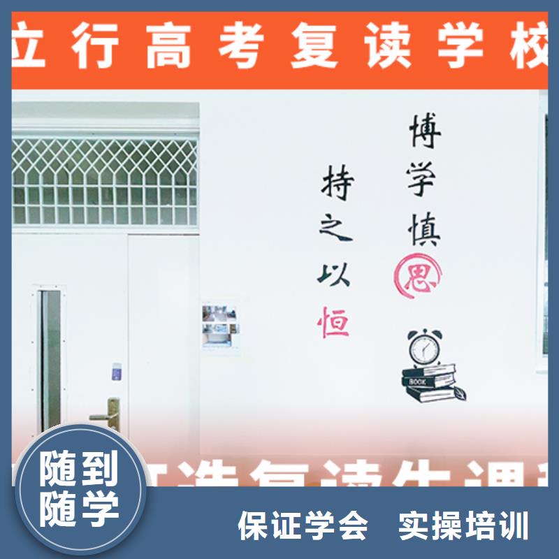 高考复读学校艺考辅导实操教学