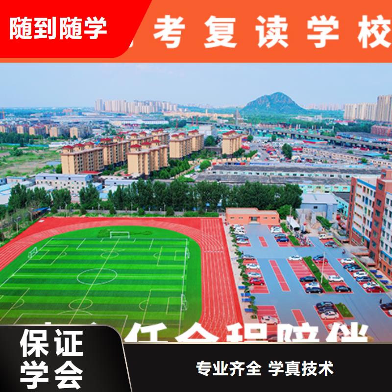 高考复读学校-艺考文化课百日冲刺班就业前景好
