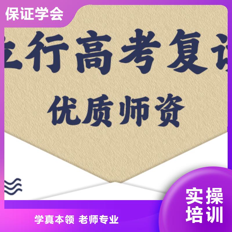 高考复读学校艺考辅导实操教学