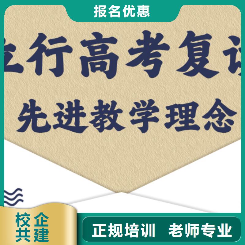 高考复读学校艺考技能+学历