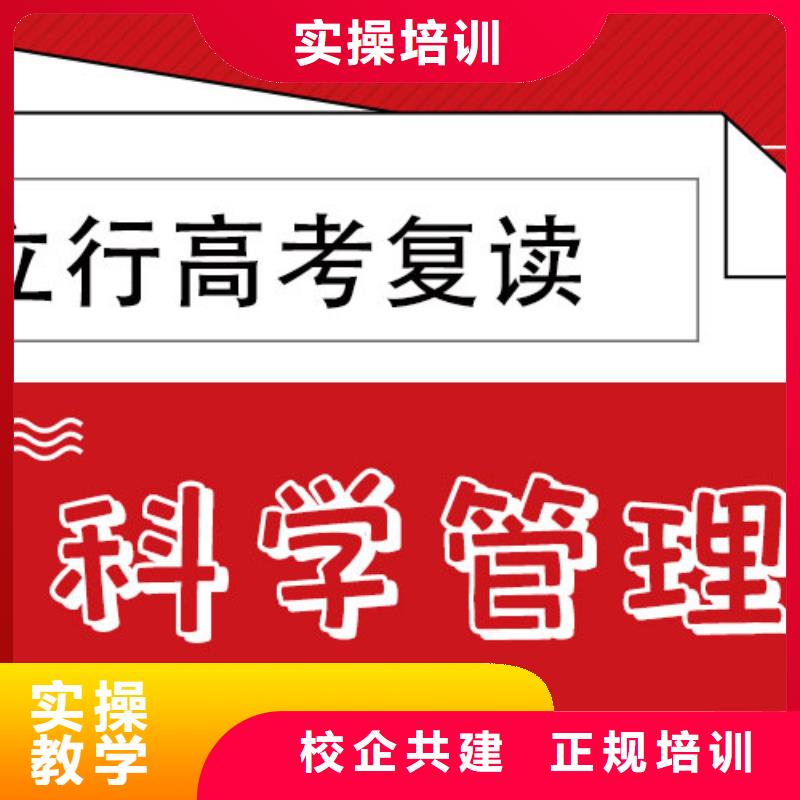 高考复读学校-艺考文化课百日冲刺班就业前景好