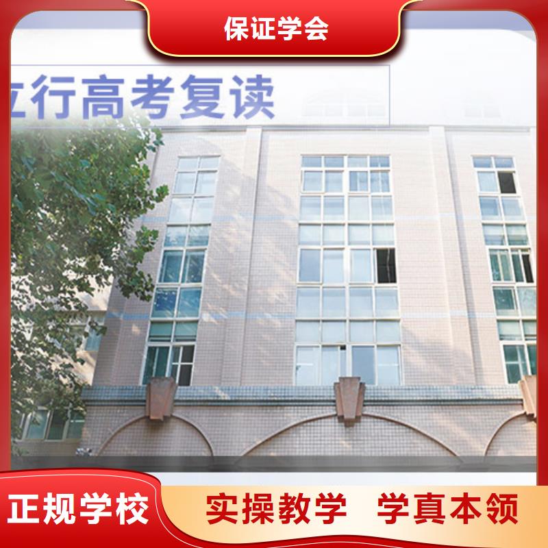 高考复读学校-艺考文化课百日冲刺班就业前景好