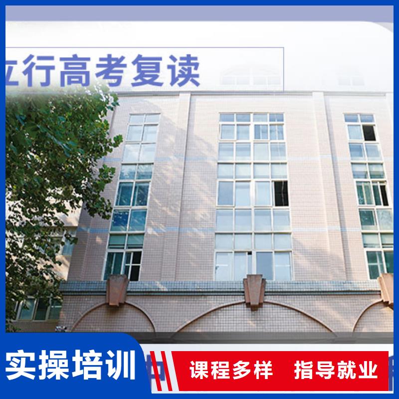 高考复读补习班一览表地址在哪里？